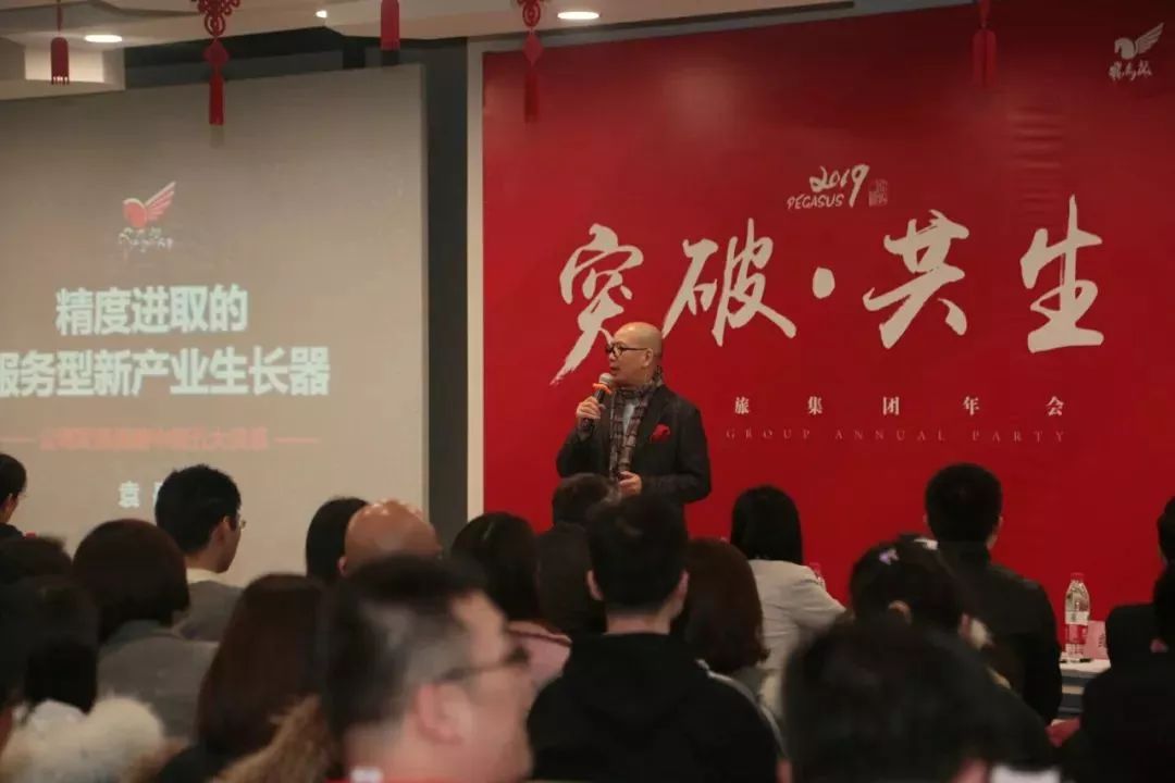 飞马旅创业项目,飞马旅