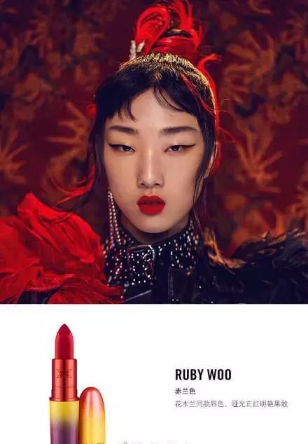 mac口红和王者荣耀联名 (王者荣耀联名mac跨界的基础是什么)