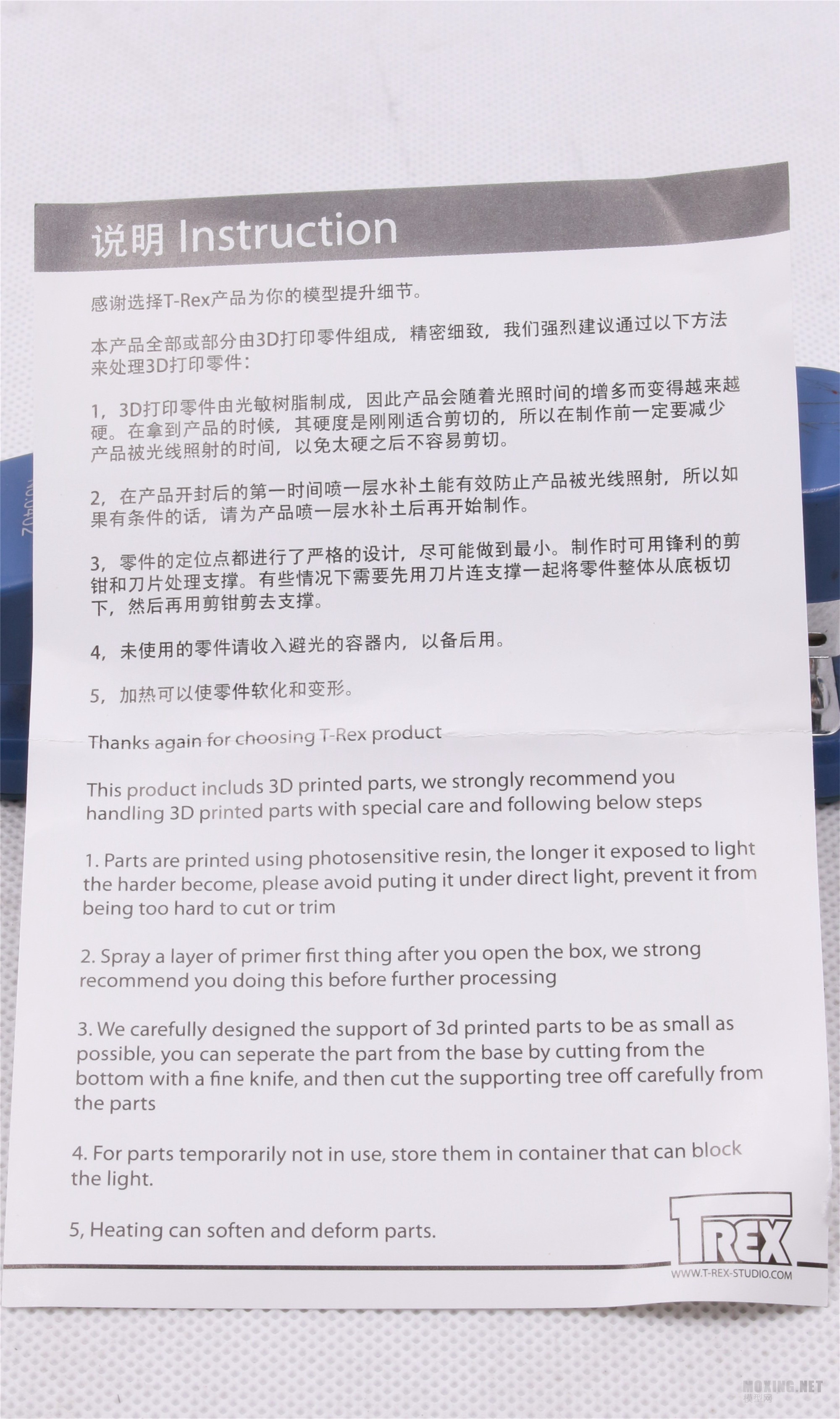 MENG,SS-018-1/35以色列“雌虎”重型装甲运输车-简介与开盒