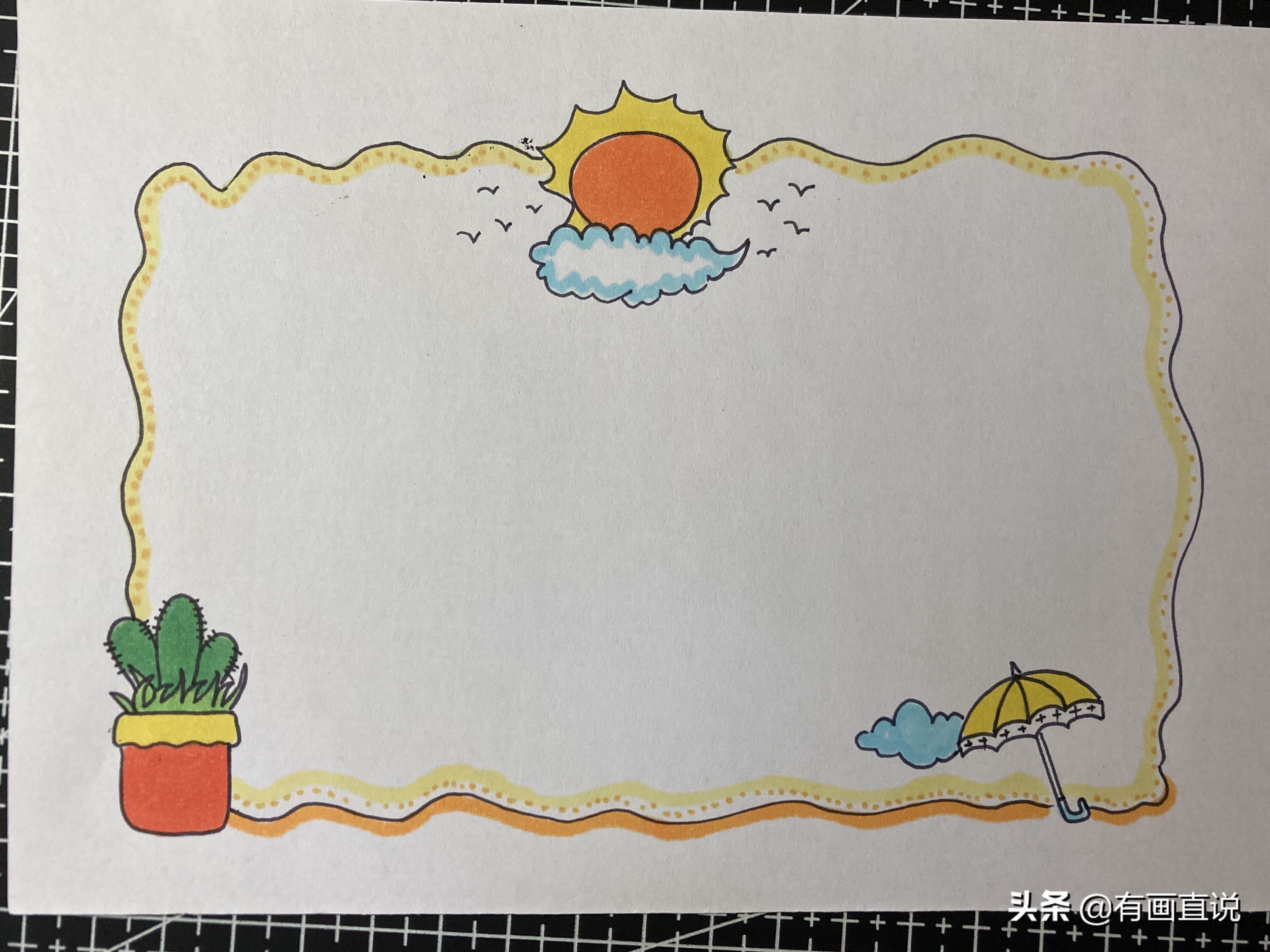 画画空白手抄报模板大全,可爱又漂亮的手抄报手账