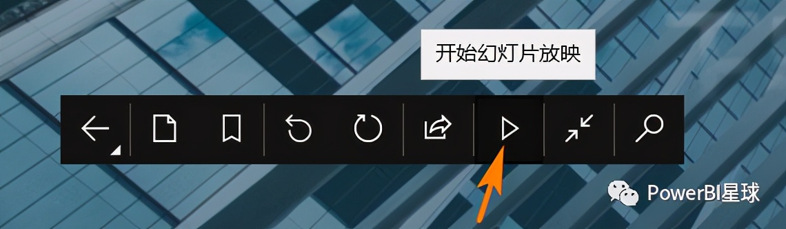 powerbi如何在ppt中演示,powerbi在ppt里展示