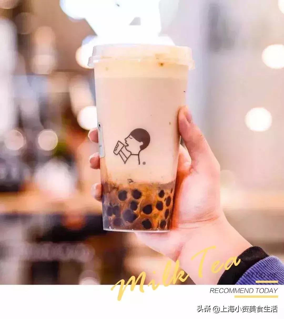 魔都最好喝的奶茶,魔都必喝的奶茶