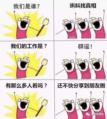 辟谣|芹菜杀精,可乐杀精,“精子危机”真的来了?