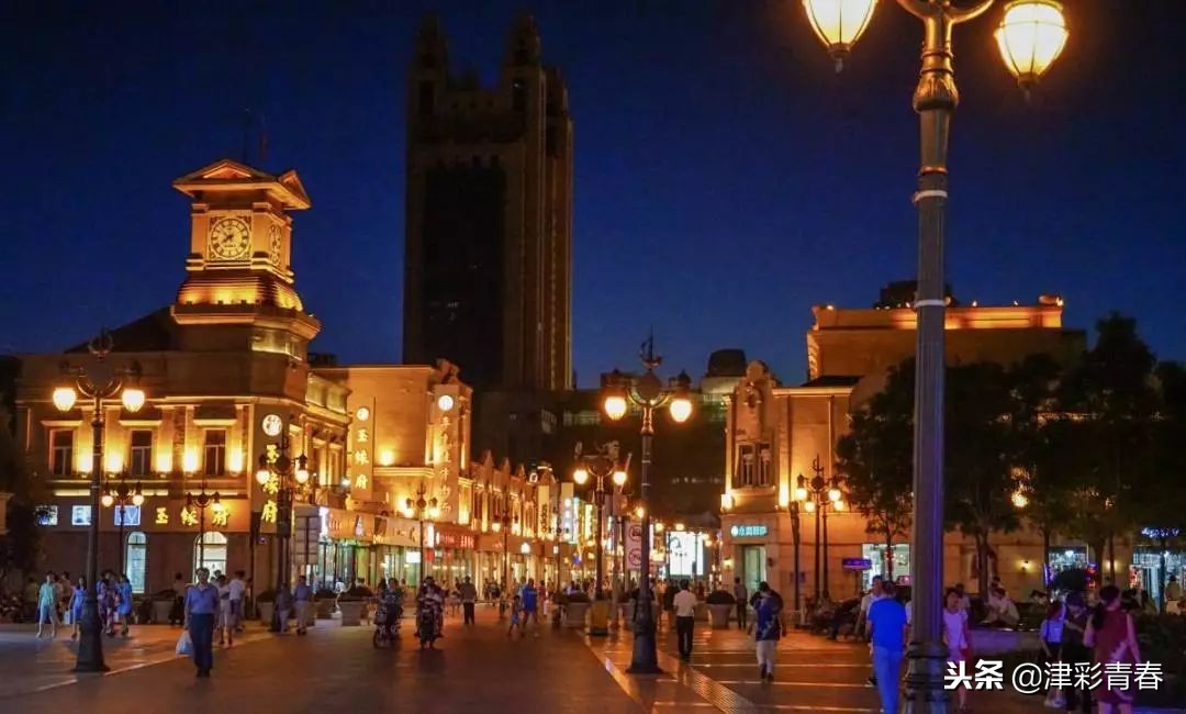 天津，我记得你！