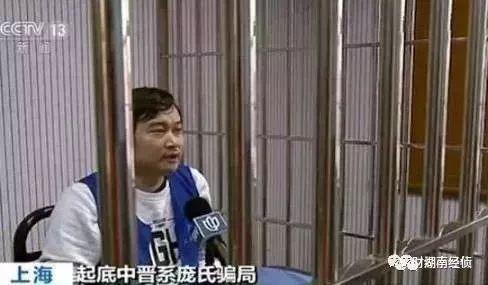 公安部发布史上最全传销名单,公安局发布全国传销最新名单