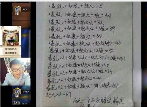 炉石传说最怕的五个随从,炉石传说全局错误