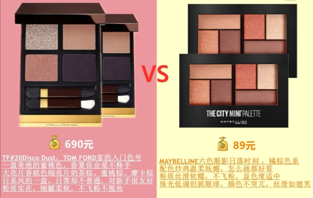平价热门眼影盘测评,热门眼影双色推荐网红爆款