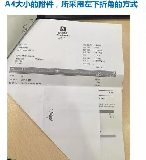 发票贴好后怎么写内容,发票报销十大注意事项