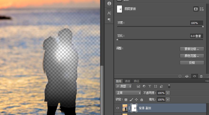 PS教程之新手基础知识:图层蒙版全功能介绍,以及使用操作