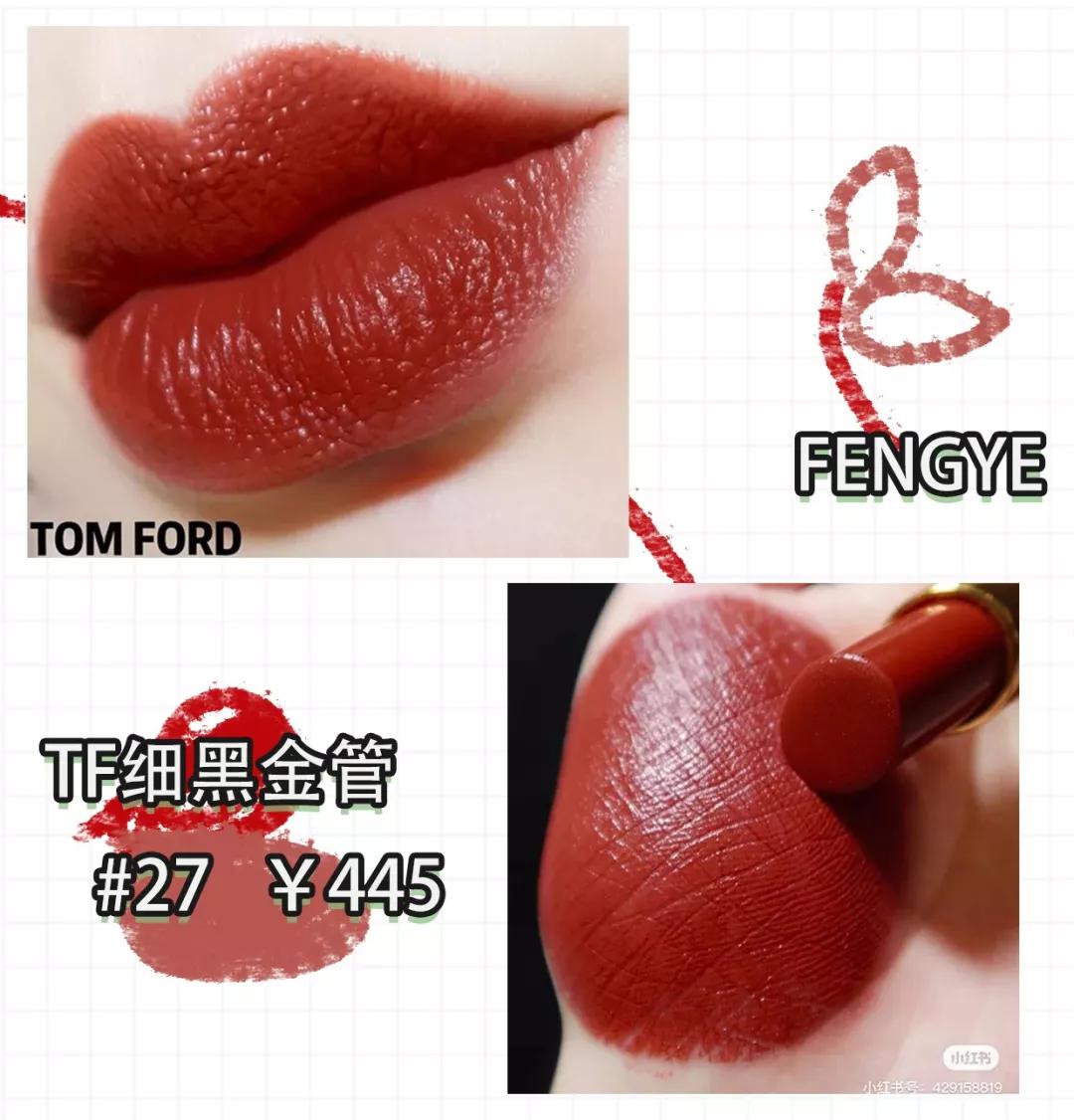 2020年口红必买色号图片,2020新年开运必买口红大盘点