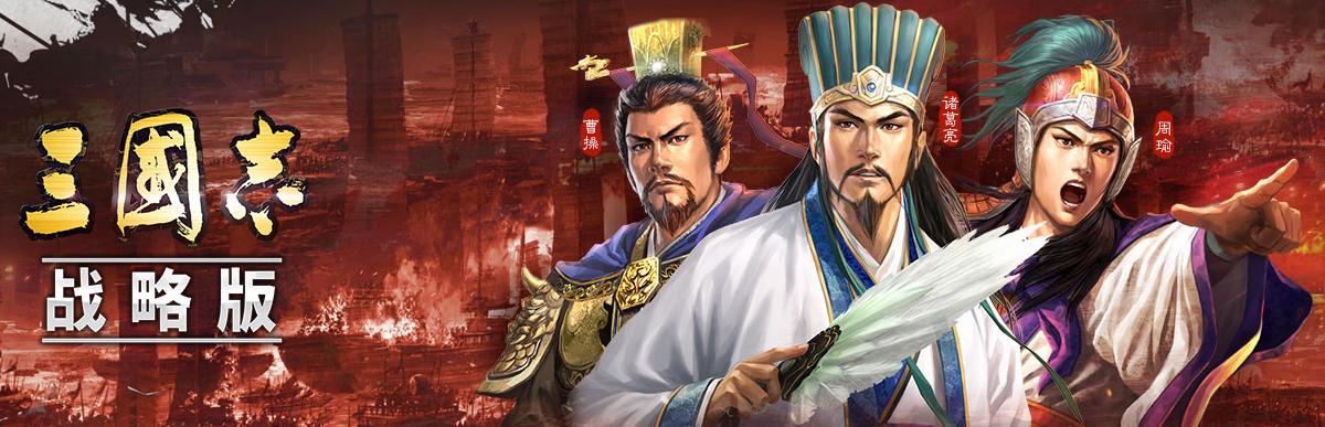 三国开局从种田开始,三国从种田开始