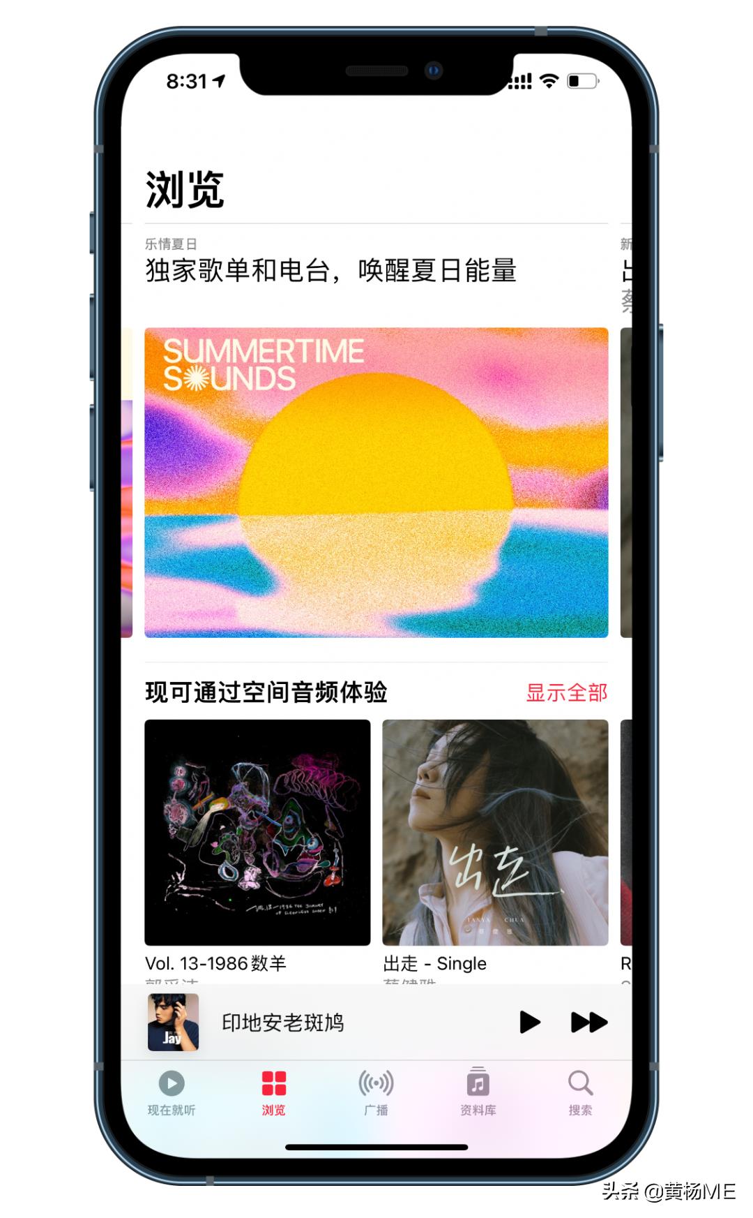 applemusic有哪些使用技巧,applemusic免费使用6个月怎样用