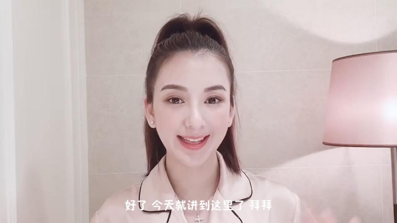 天王嫂方媛晒素颜,天王嫂方媛晒照