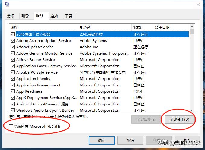 笔记本windows7如何升级windows10,windows7如何升级到windows10系统