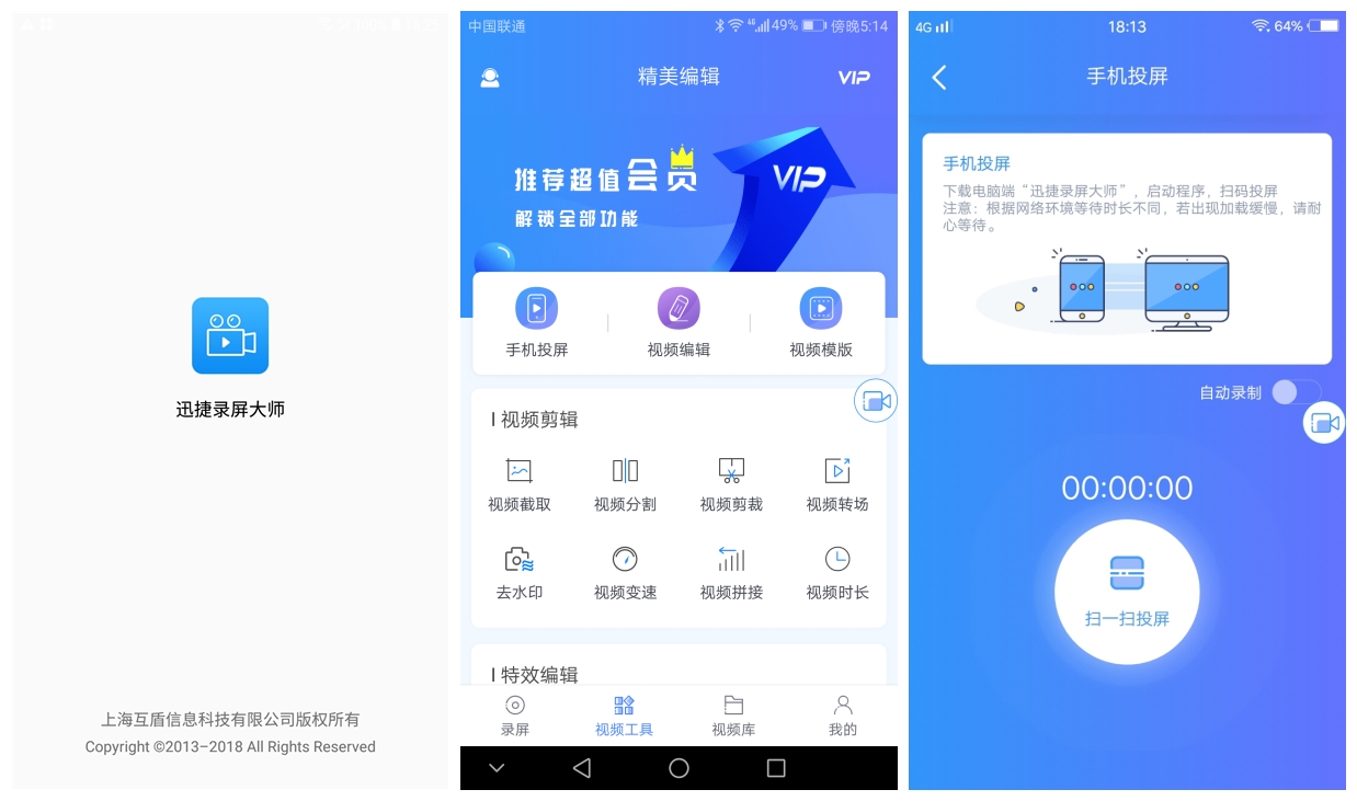 手机投屏到xp系统电脑的5种方法,手机怎么投屏到笔记本电脑win7