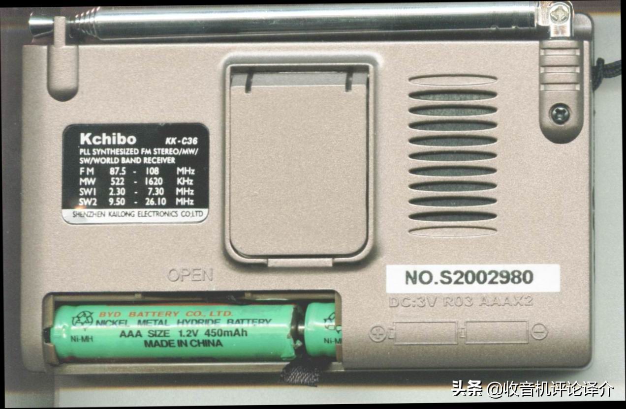 凯隆收音机9700超级短波王,凯隆短波最好的收音机