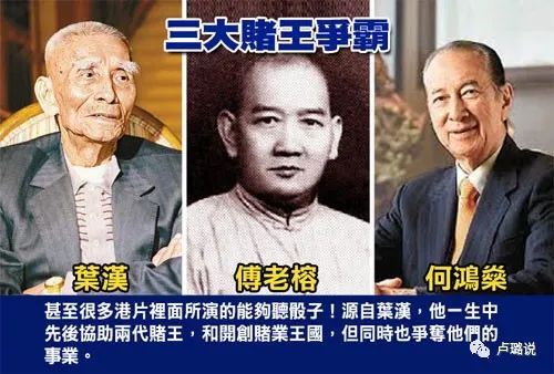 赌王的四个老婆现在状态,赌王四个太太的孩子们关系好吗