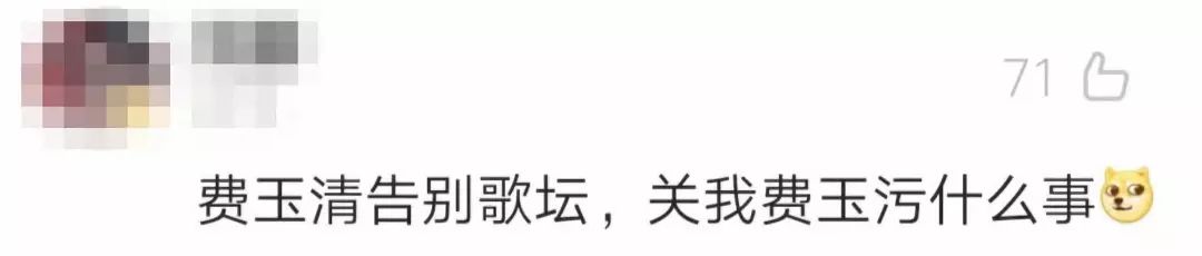 费玉清最魔性的一集,费玉强和费玉清什么关系