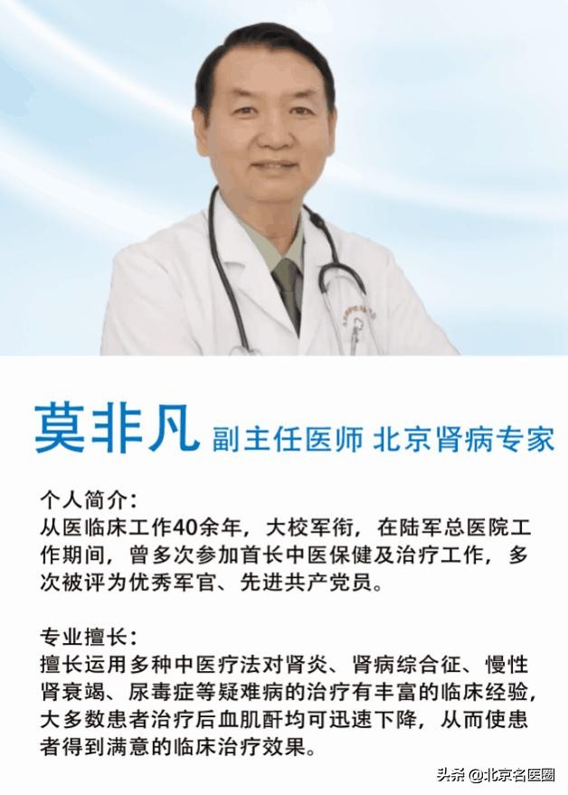 肾衰竭贫血吃什么菜补血快,肾衰竭吃什么草药最好