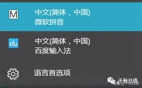 如何安装日语输入法,怎么安装日语键盘