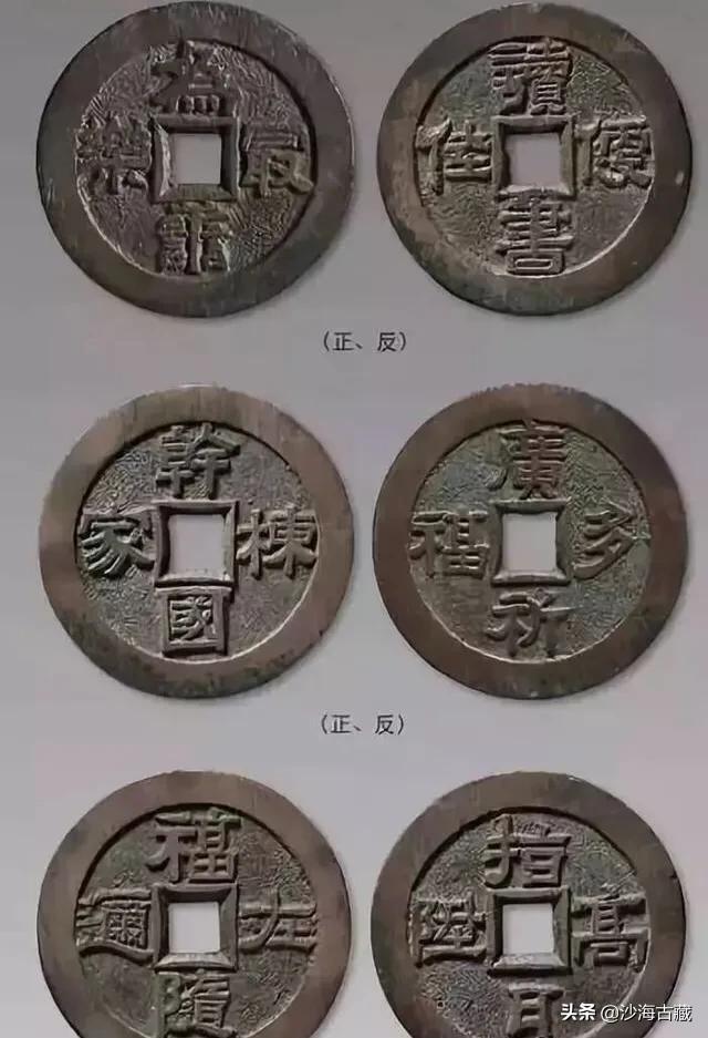 民俗大花钱的“炉别“如何区分，花钱的文化起源！