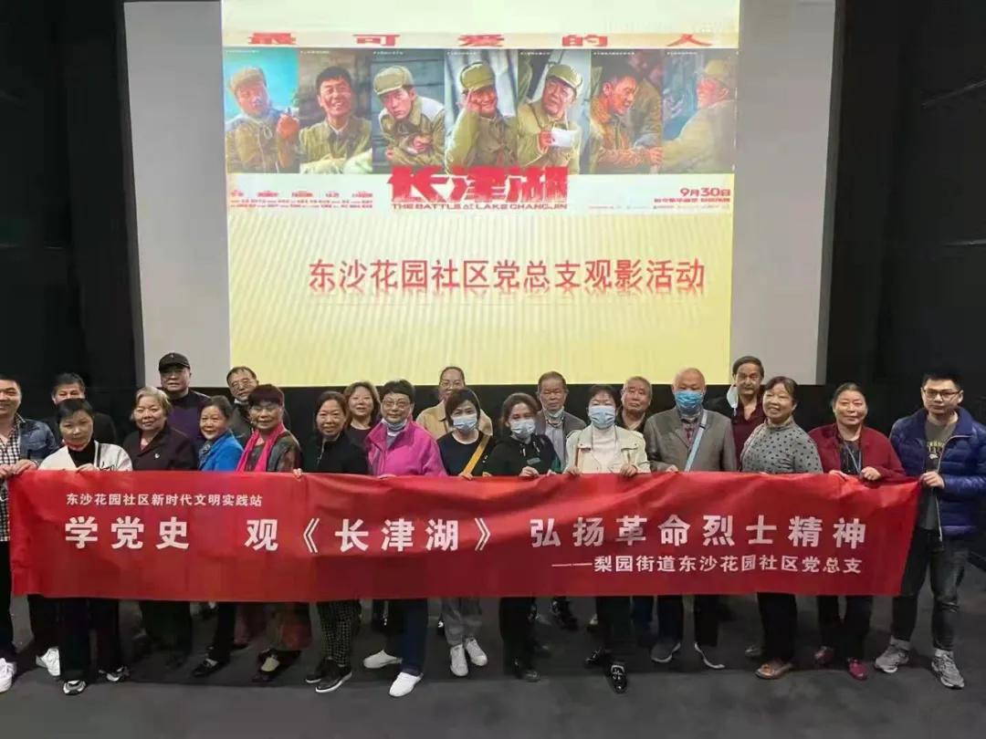 追寻红色记忆传承红色精神学雷锋,传承红色基因弘扬雷锋精神1000字