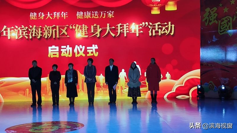 天津市滨海新区塘沽中心路体育馆,天津滨海新区生态城黑鲨体育馆