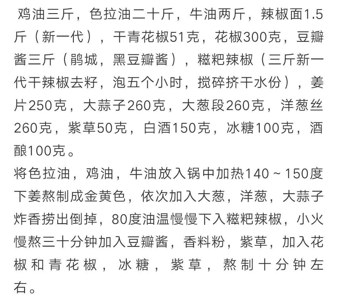 排队几小时才能吃上的北京烤鸭,烤鱼排队一小时