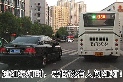 驾考科目三突发情况处理,考科三遇到突发情况