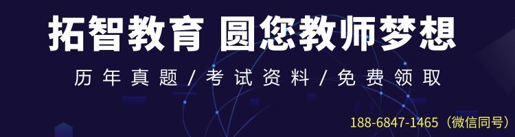 教师资格证面试怎样有效备考,教师资格证面试注意点和答题技巧