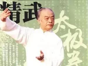 马虹讲拳理,马虹大师讲拳