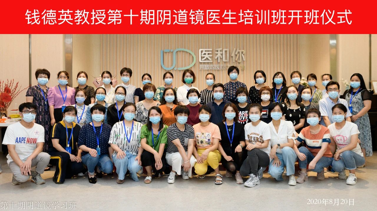 妇产科医师专科培训报名,期盼已久的培训课终于如约而至