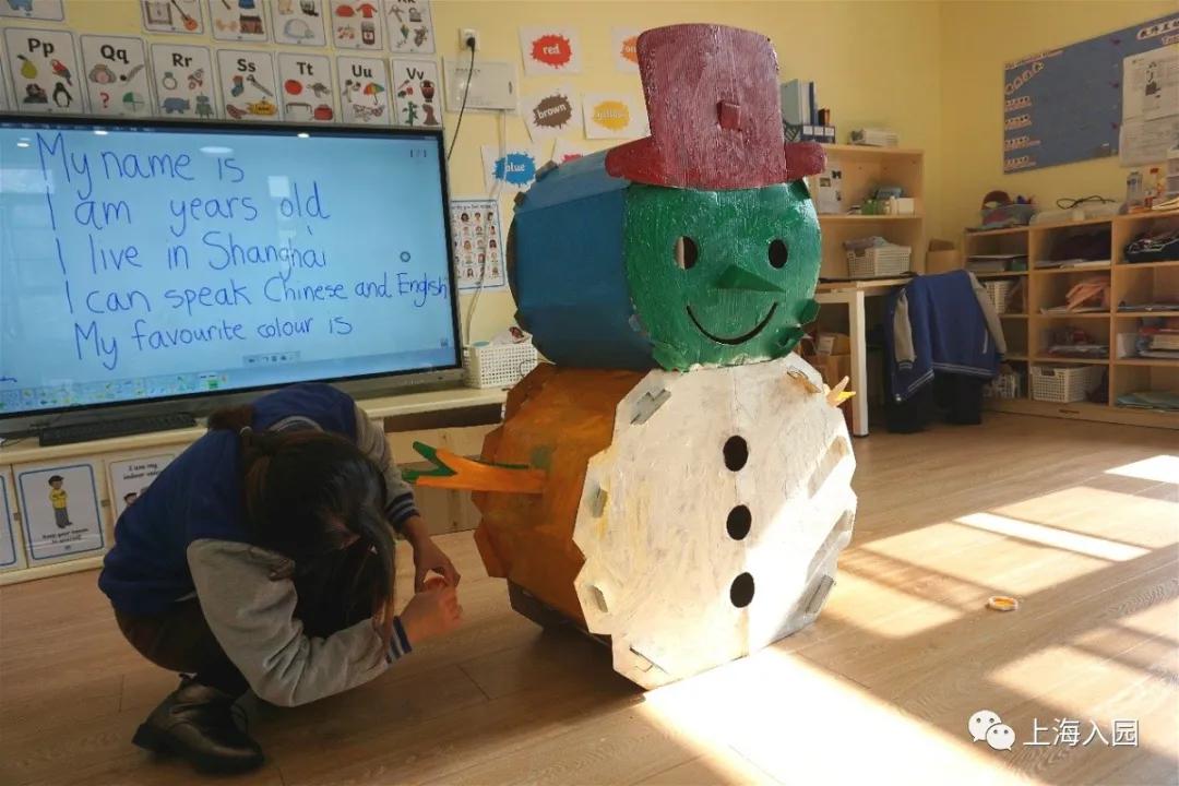 宝山外国语幼儿园,上海顶尖国际幼儿园