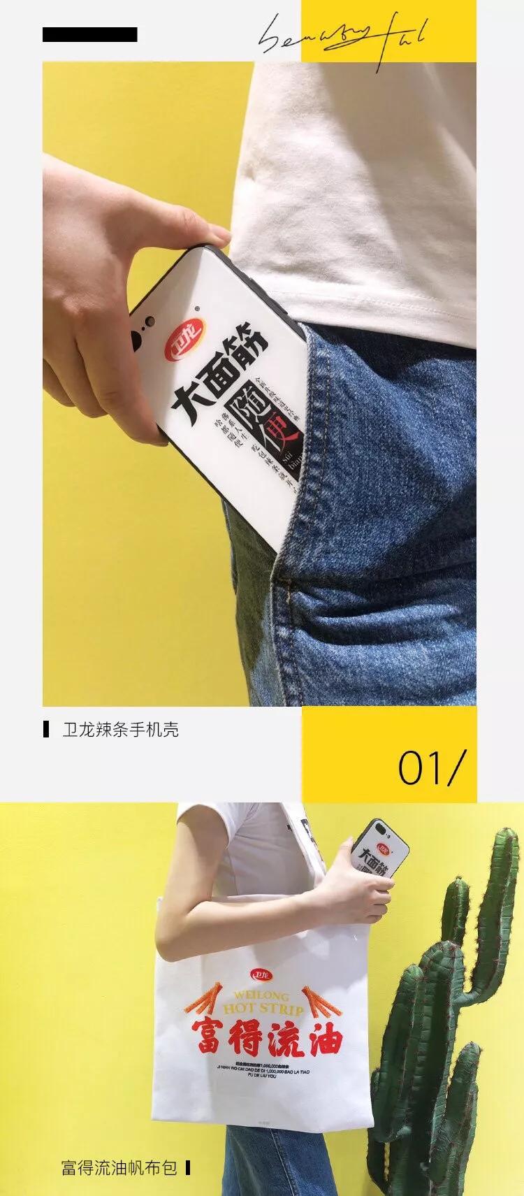 卫龙辣条工资表,卫龙普工工资