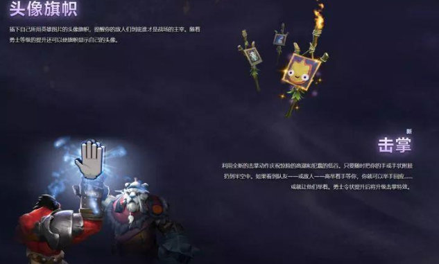 dota2小本子嘲讽,dota2小本子2021