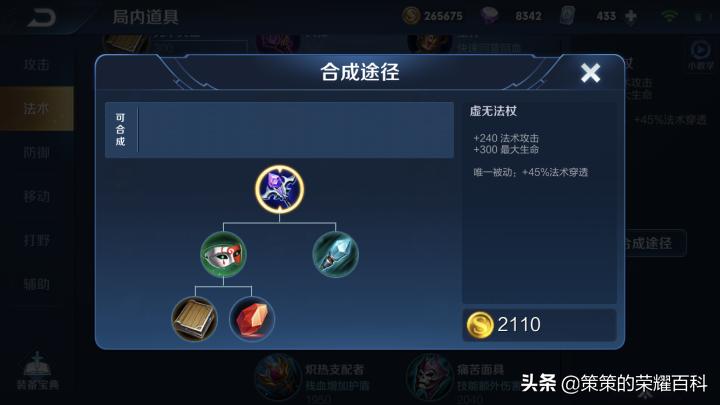 王者荣耀甄姬五杀集锦,王者荣耀国服第一甄姬