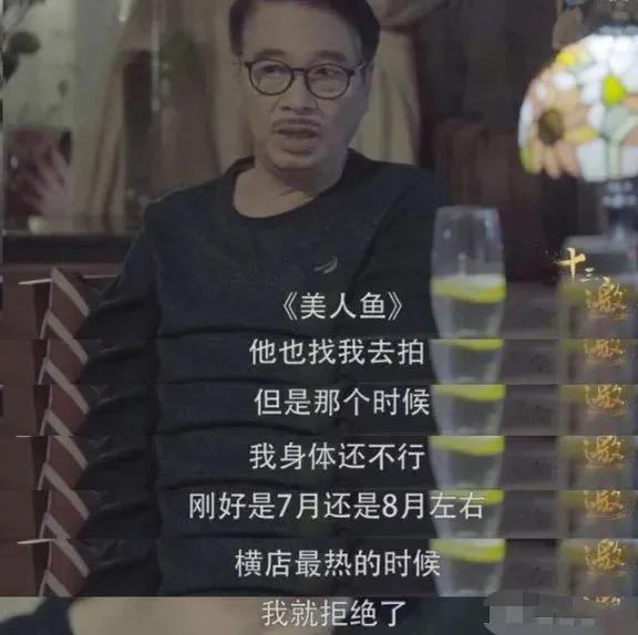 吴孟达救阿星完整版,达叔挺住吴孟达完整版