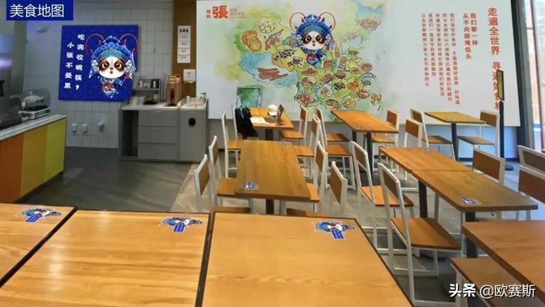 西贝旗下新品牌“弓长张”，如何打造国民安心食堂？