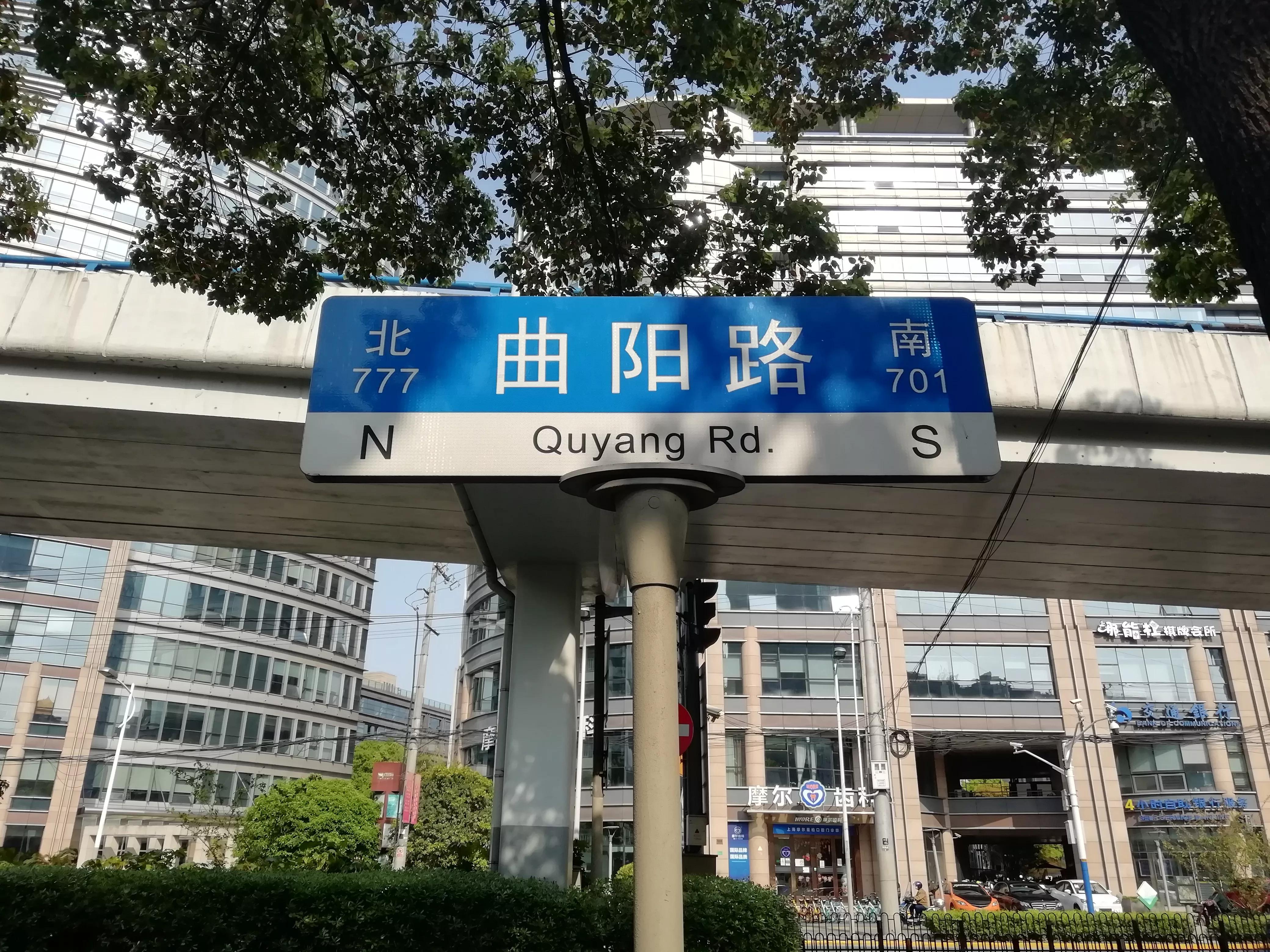 东西体育,上海体育场与虹口体育场