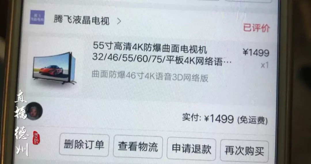 索尼山寨电视,索尼拼多多正品吗