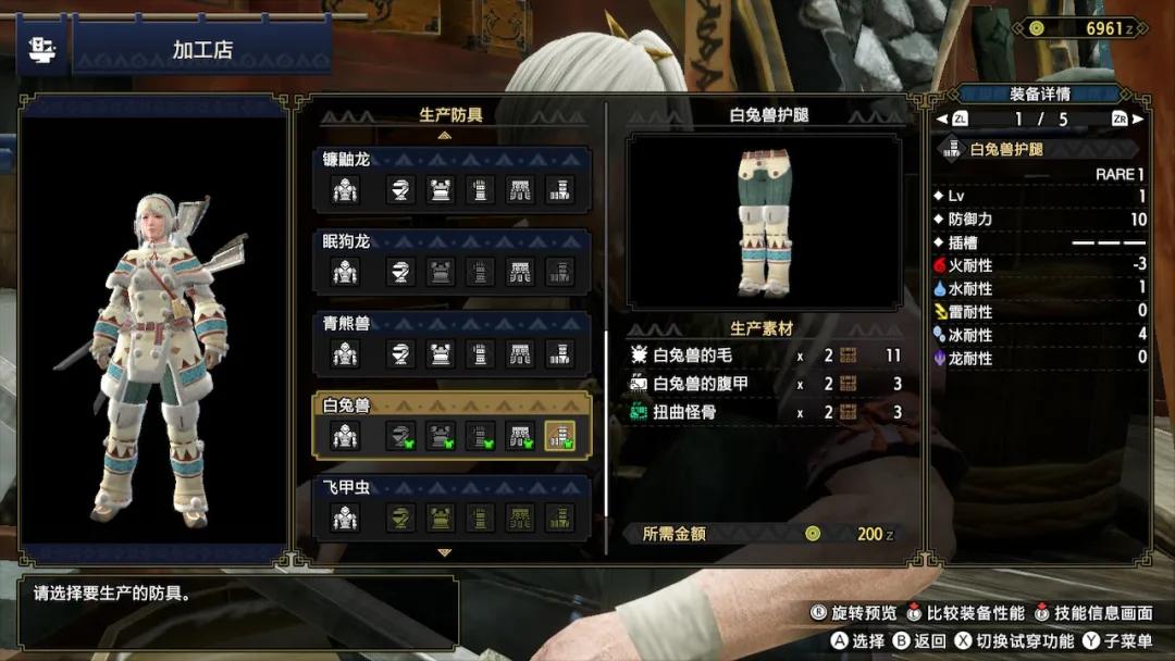 ns怪物猎人崛起可以同屏双人吗,steam怪物猎人崛起和ns能一起玩吗