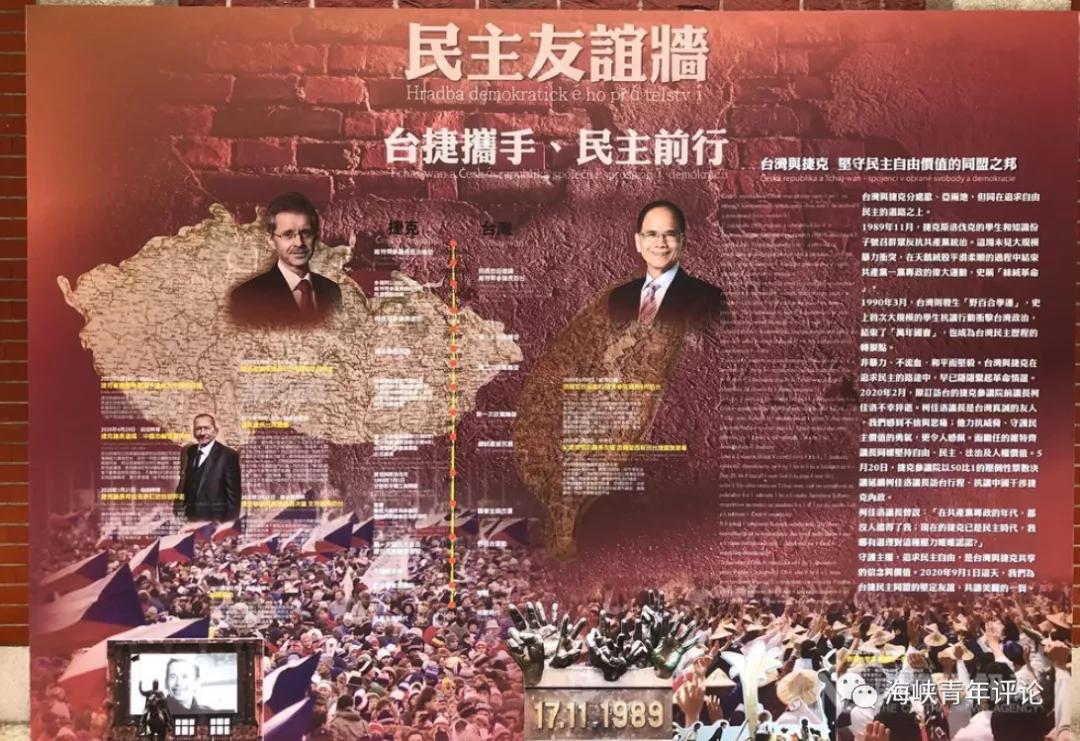 捷克什么时候世界排名第一,捷克国家发达吗