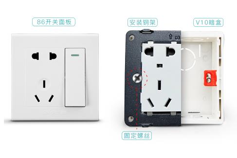 开关插座详细教学,开关插座安装与使用教程