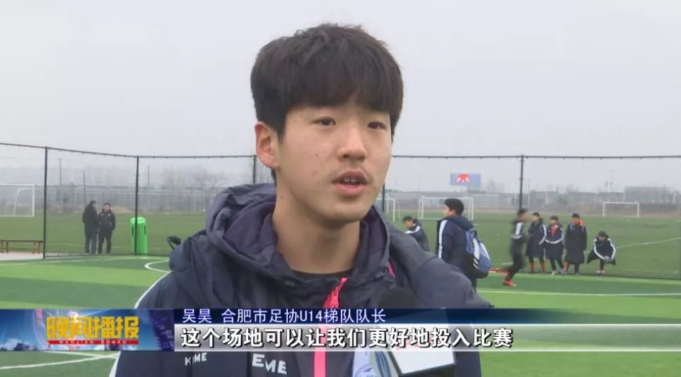 合肥足球训练营招生报名,合肥足球训练营