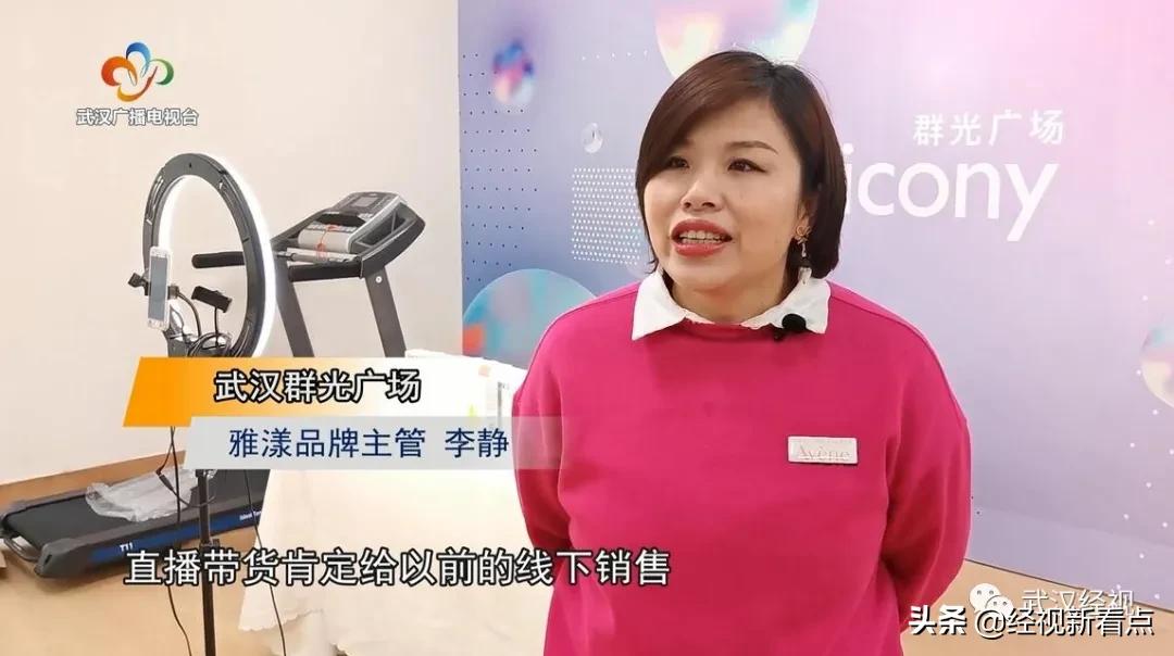 云直播带货系统,云直播电商营销方案