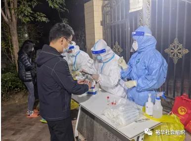 裕华区社工机构,携手共抗疫情工作