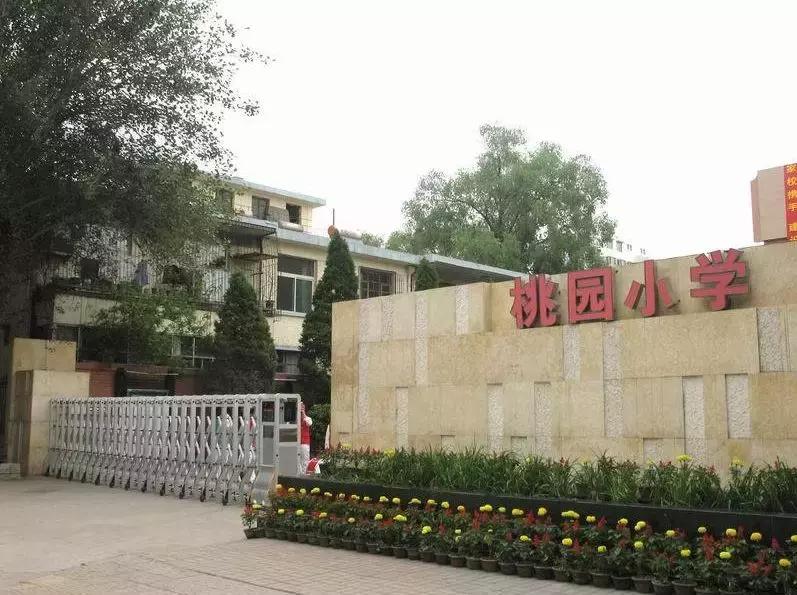 太原市较好的学区房,太原双西小学学区房
