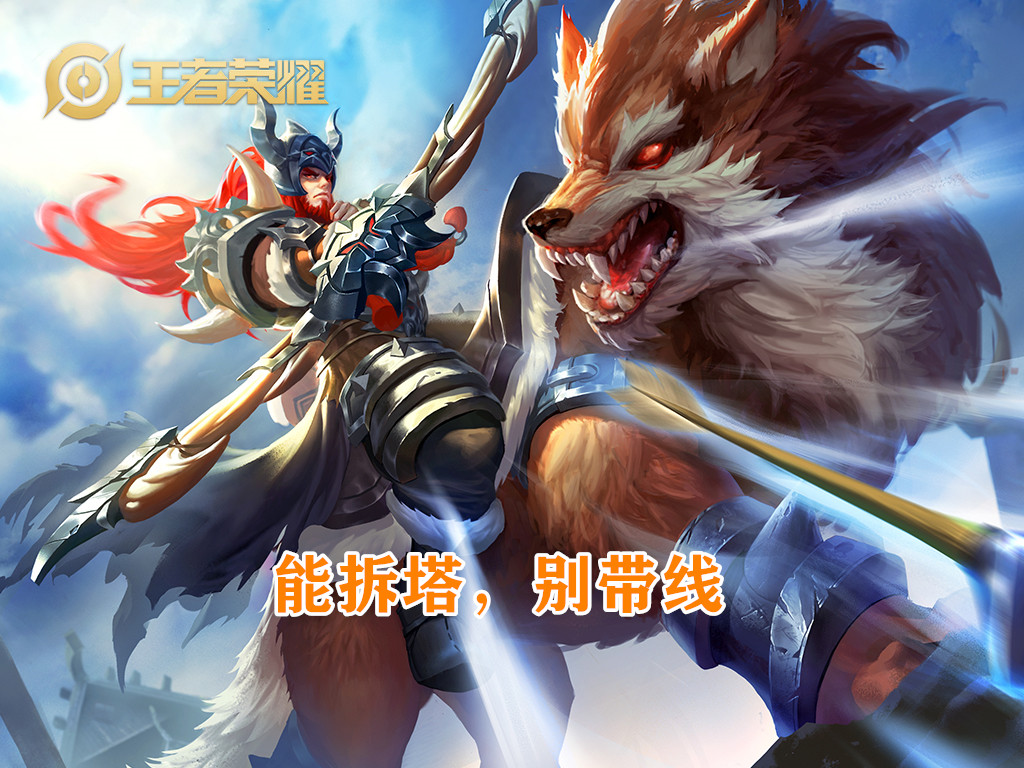 王者荣耀我不carry就赢不了为什么,王者荣耀新赛季能躺绝不carry