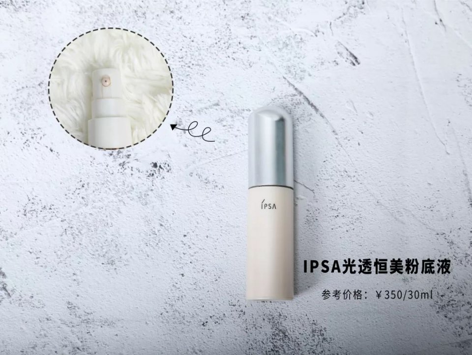 各大网红粉底液真实测评,ysl恒久粉底和蓝标粉底液