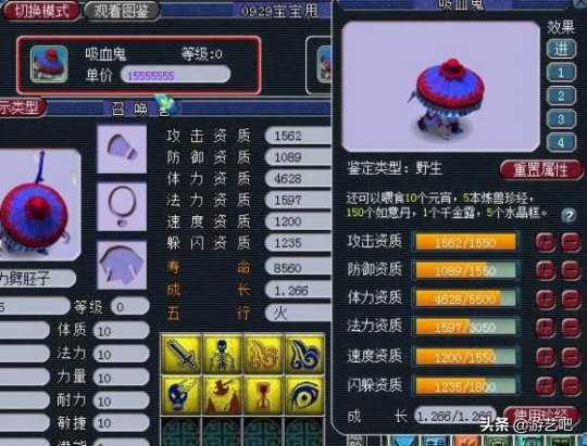 梦幻西游召唤兽所有提高方法,梦幻西游召唤兽低成本进阶攻略